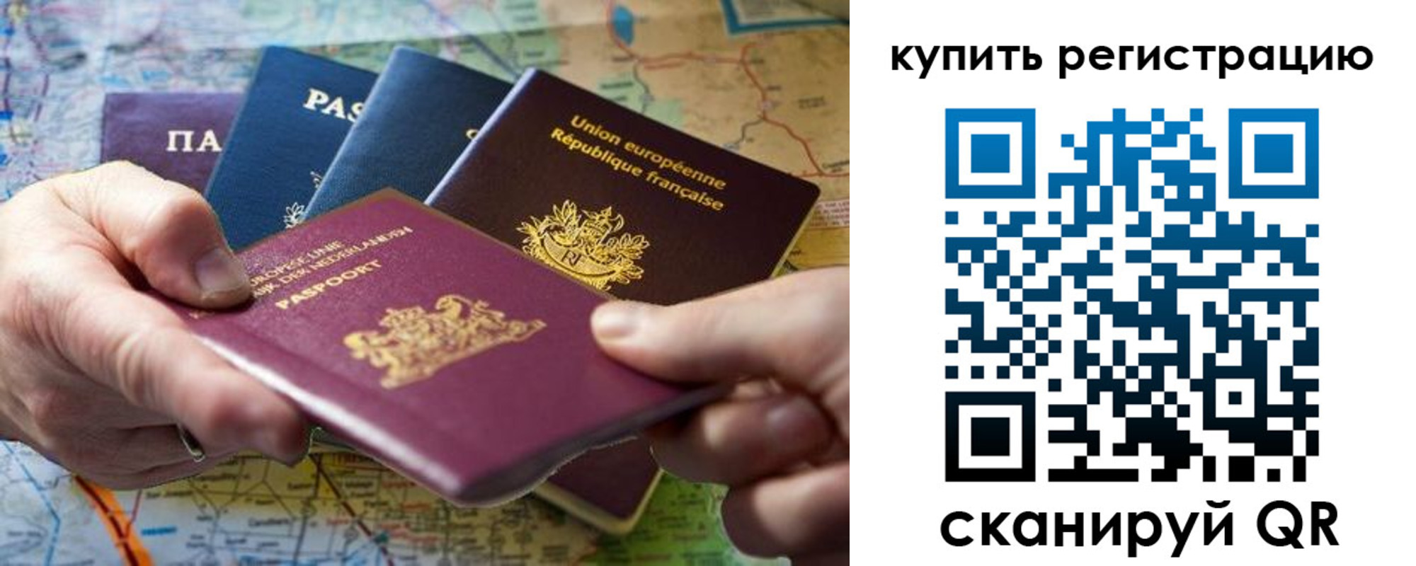 регистрация для школы в Калтане