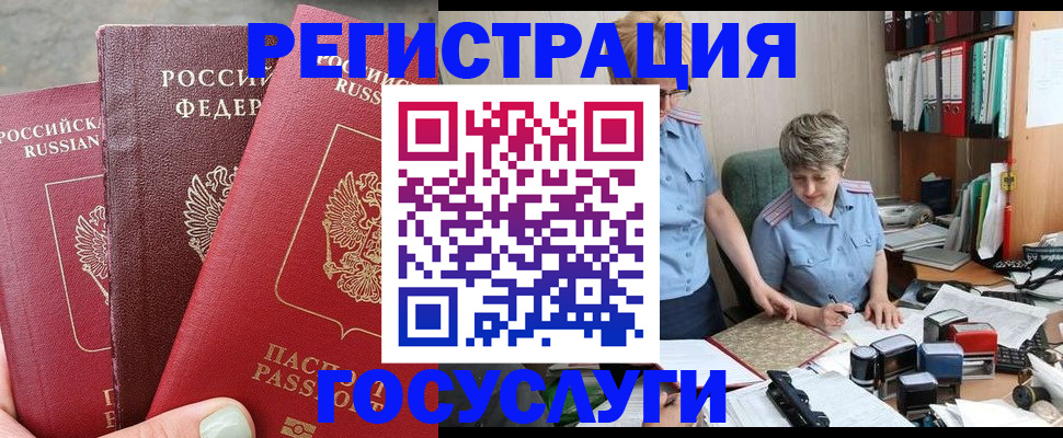 найти адрес прописки в Калтане