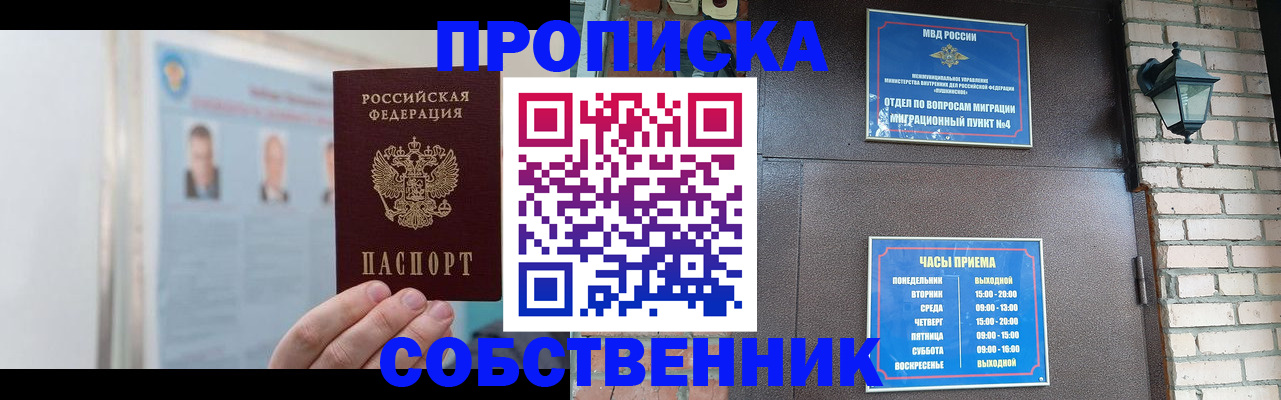 временная регистрация госуслуги в Калтане